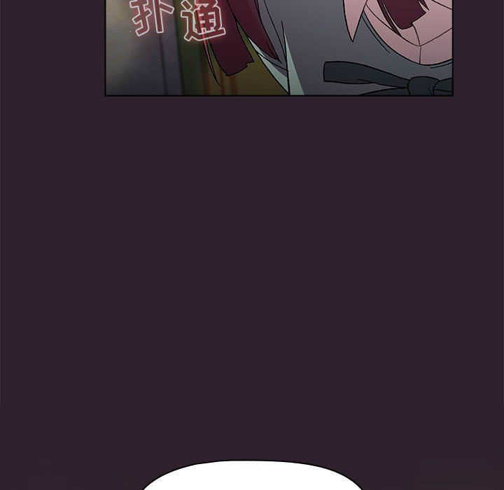 分组换换爱第25话