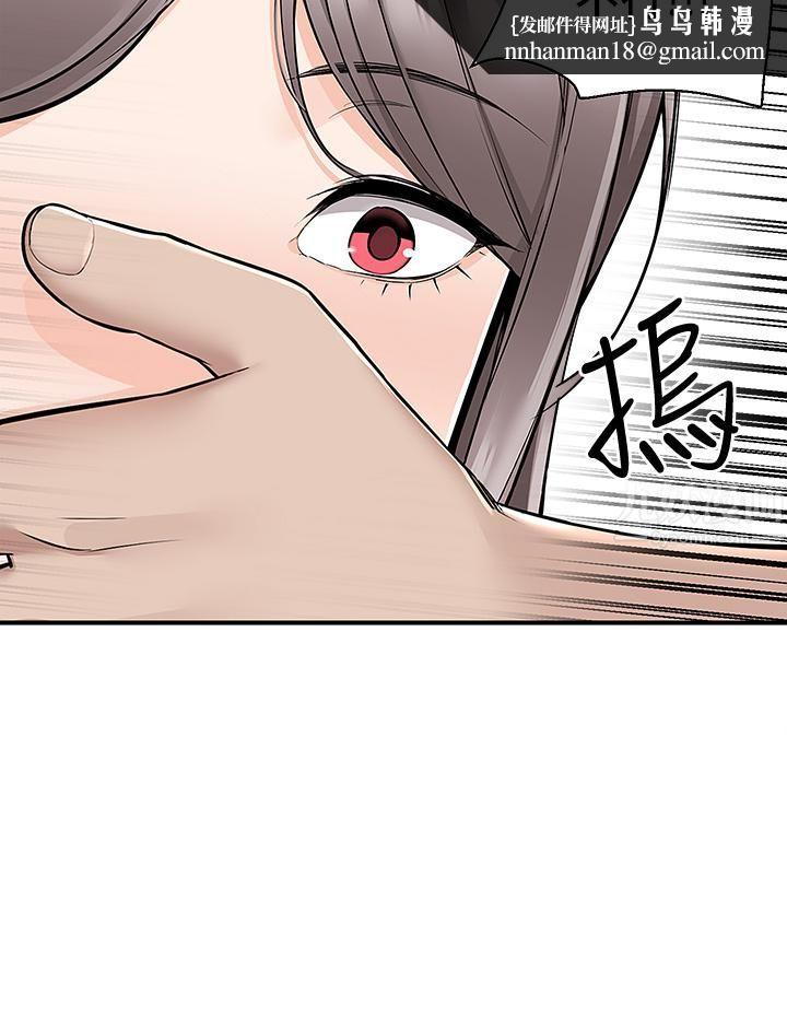 外送到府第16话-人傢想跟你去「那里」