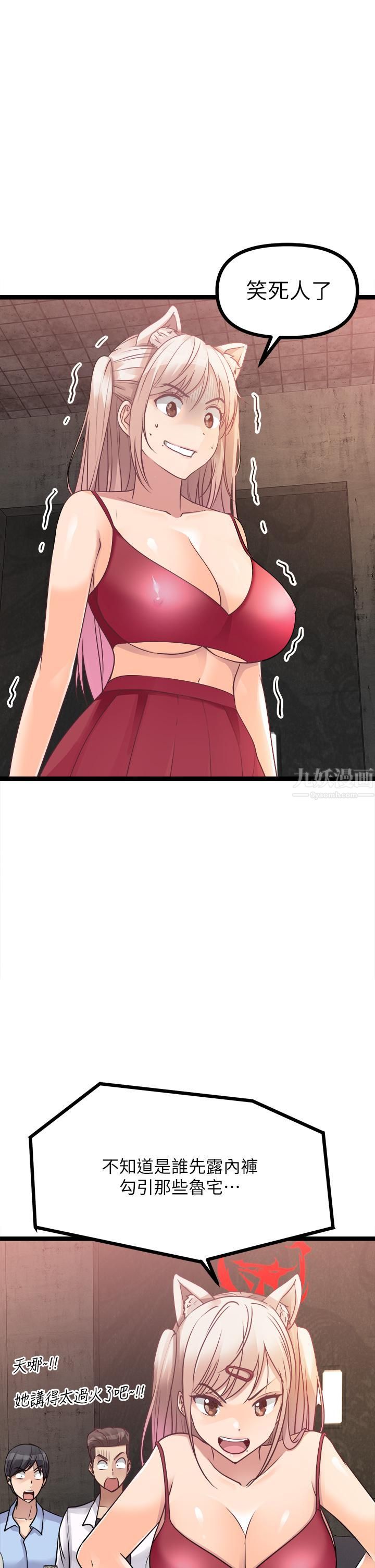 原味拍卖第15话-忍不住在超商坏坏