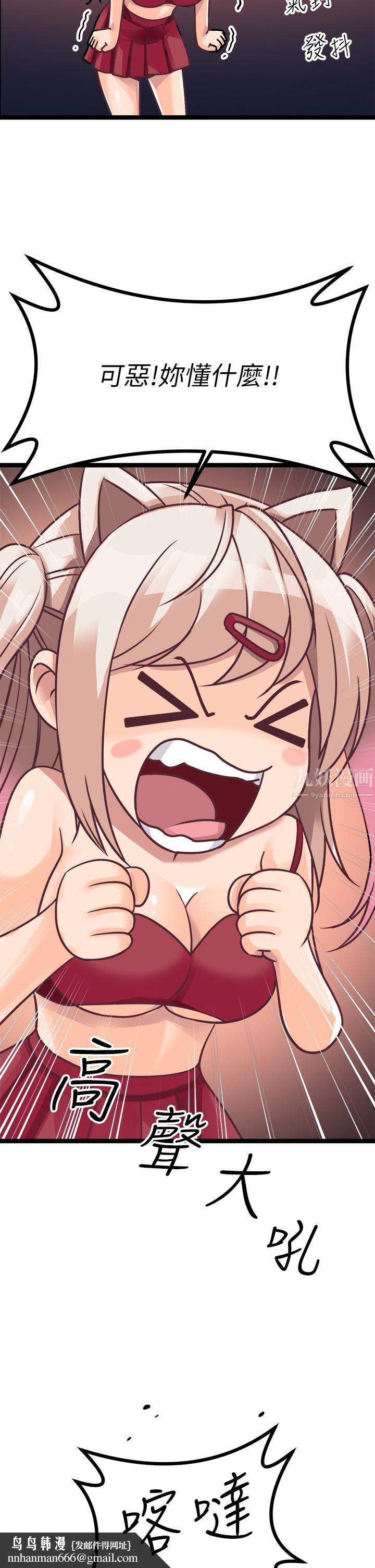 原味拍卖第15话-忍不住在超商坏坏