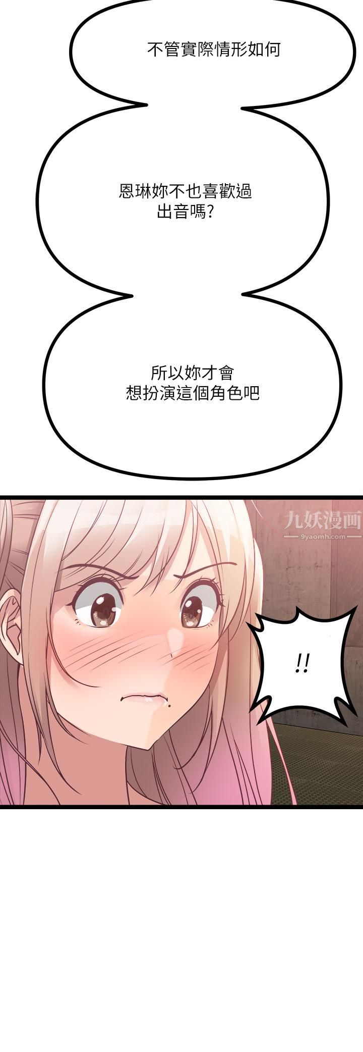 原味拍卖第15话-忍不住在超商坏坏