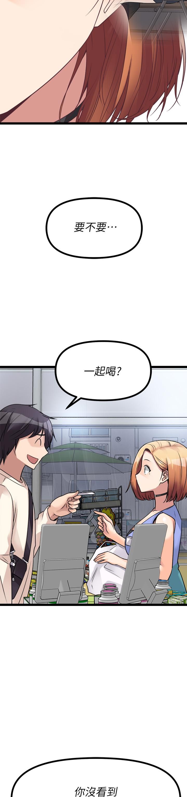 原味拍卖第15话-忍不住在超商坏坏