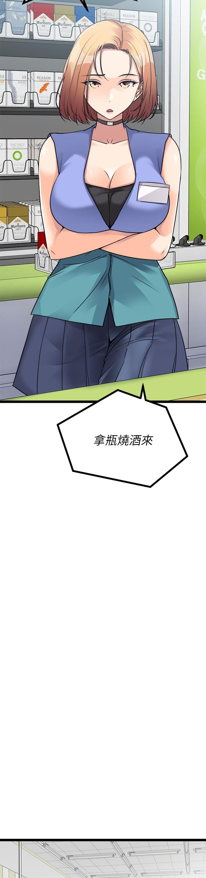 原味拍卖第15话-忍不住在超商坏坏