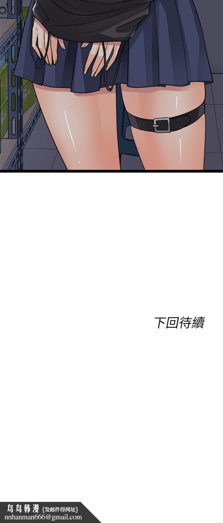 原味拍卖第15话-忍不住在超商坏坏