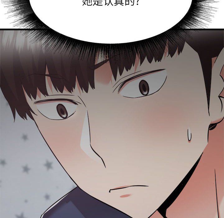 寄住姐姐家第36话