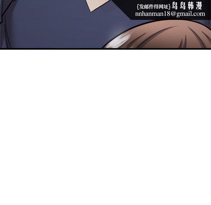 寄住姐姐家第36话