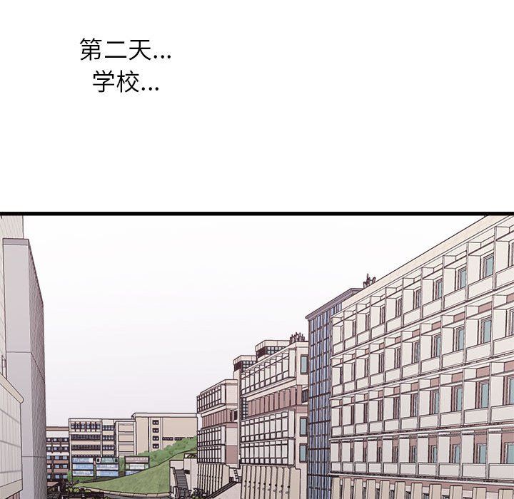 寄住姐姐家第36话