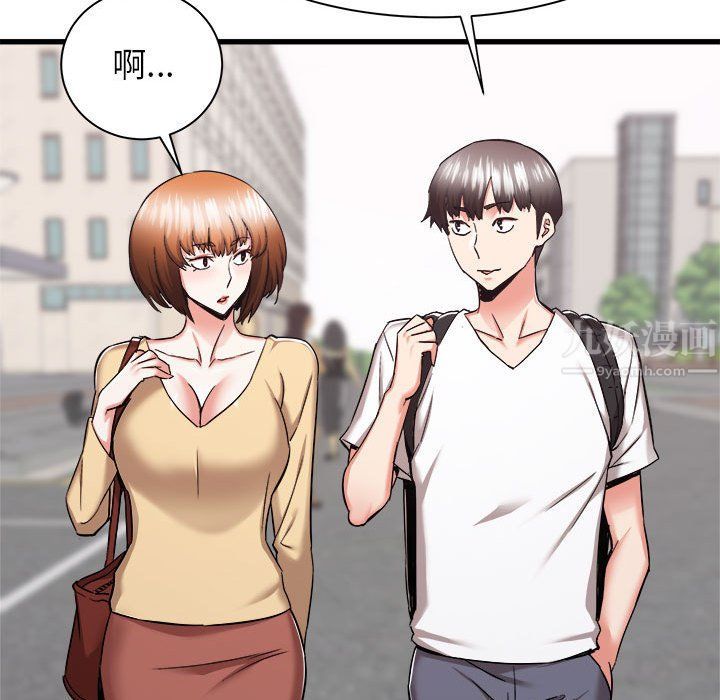 寄住姐姐家第36话