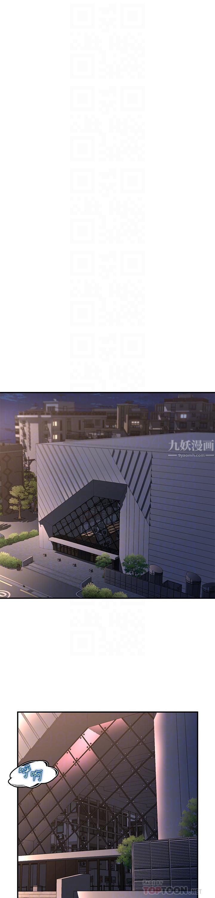 请滑入解锁第20话-打野炮不准淫叫!