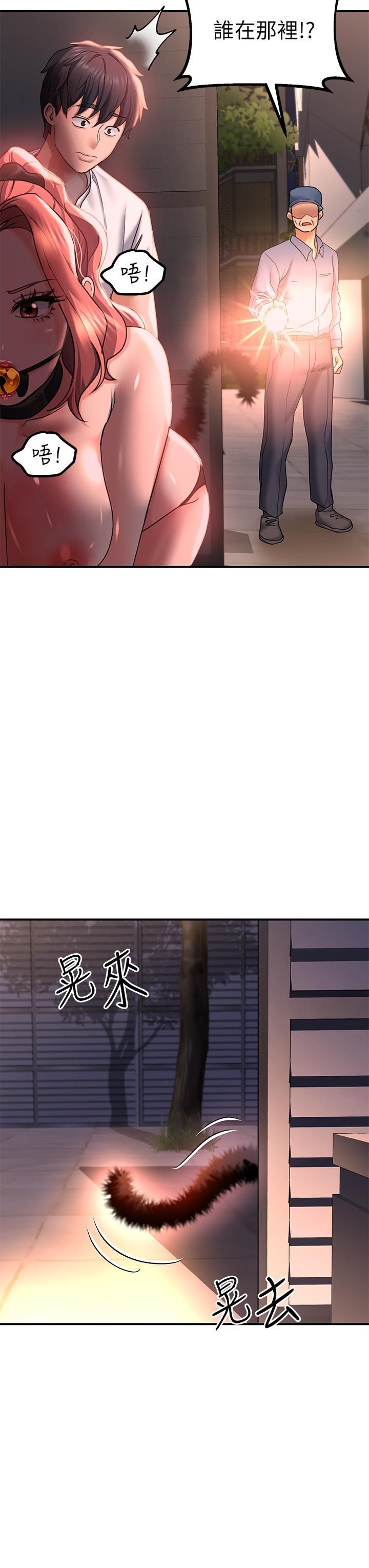 请滑入解锁第20话-打野炮不准淫叫!