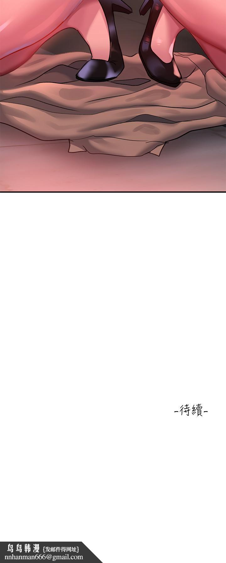 请滑入解锁第20话-打野炮不准淫叫!