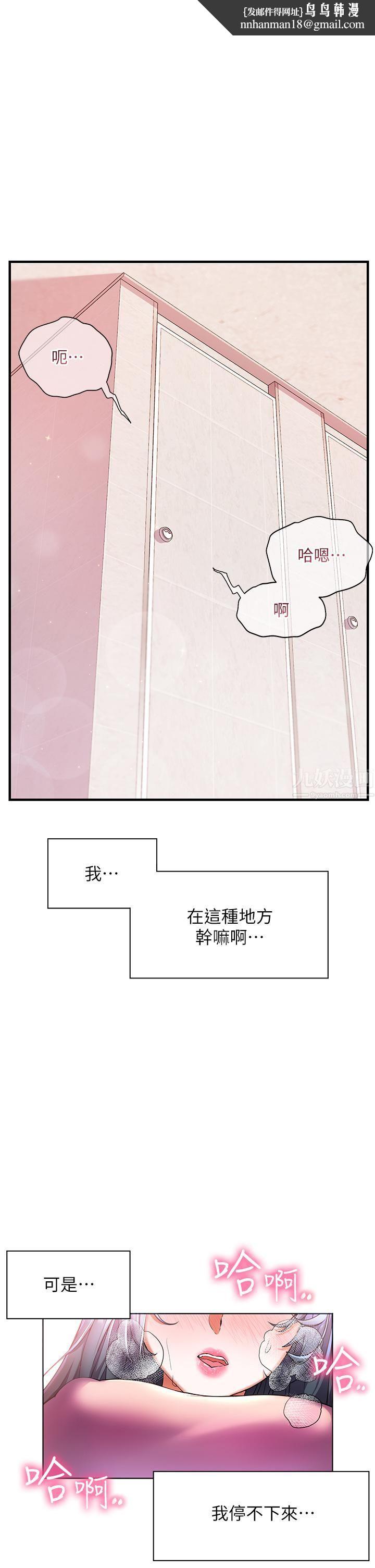 幸福小岛第25话-把阿姨当玩具随意操弄