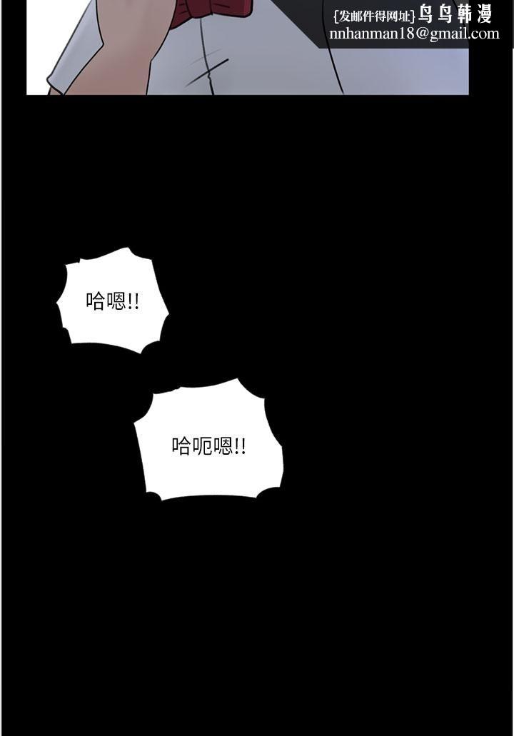 深入小姨子第27话-狠狠凌辱院长的后庭与小穴