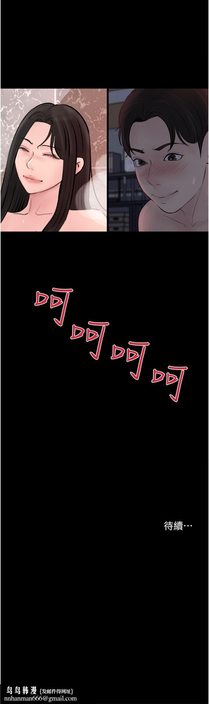 深入小姨子第27话-狠狠凌辱院长的后庭与小穴