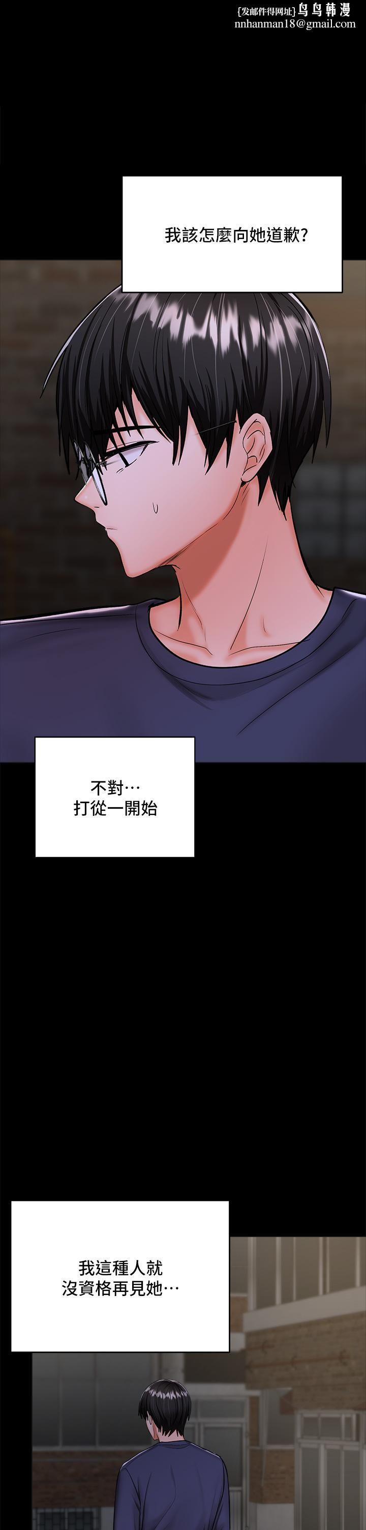 干爹，请多指教第25话-挥别过去的一炮