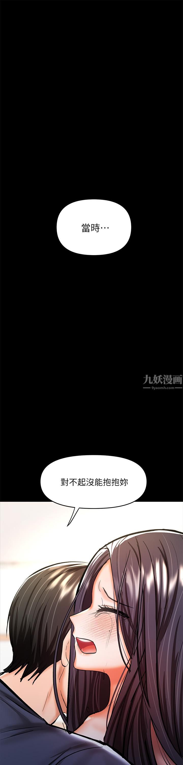 干爹，请多指教第25话-挥别过去的一炮