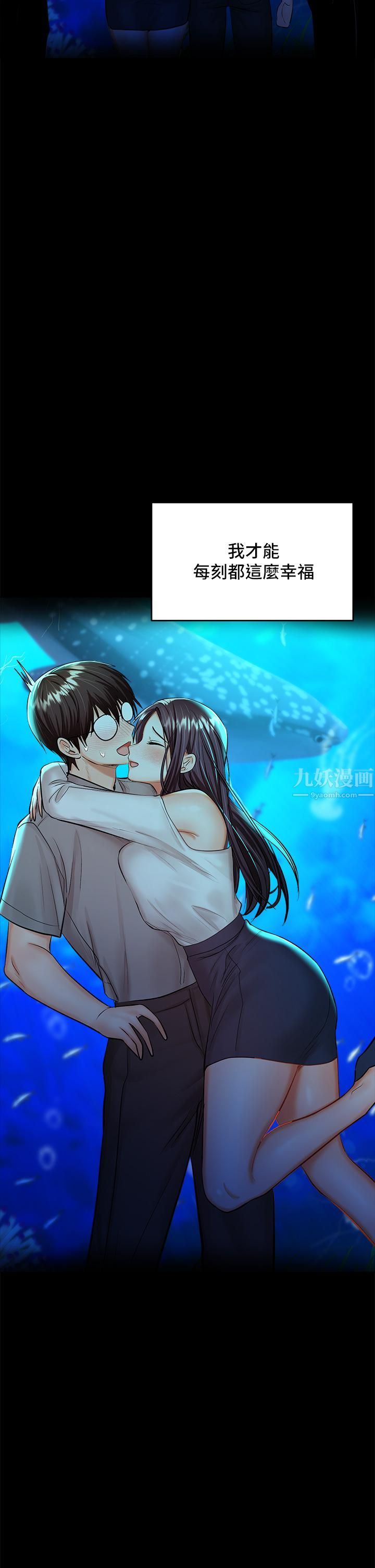 干爹，请多指教第25话-挥别过去的一炮