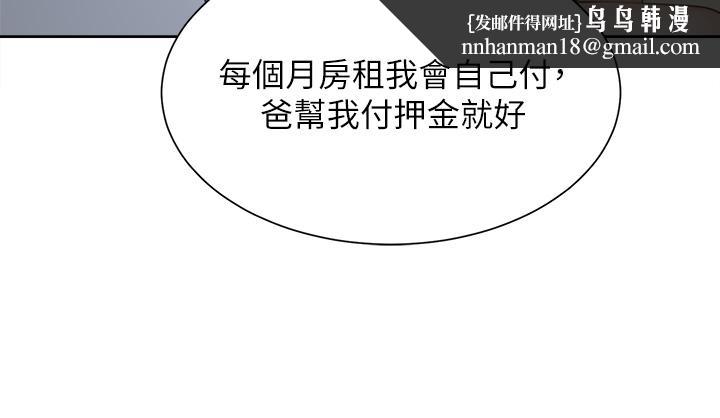 同居上下舖第1话-睡在上舖的裸女