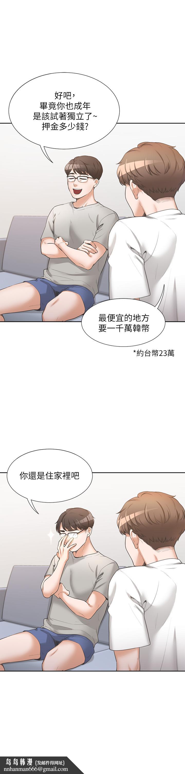 同居上下舖第1话-睡在上舖的裸女