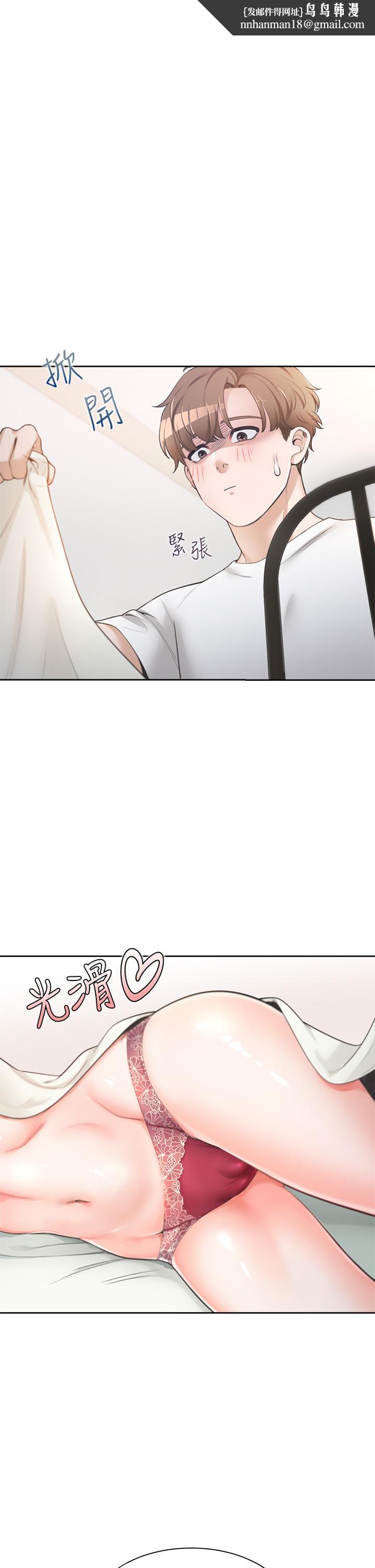 同居上下舖第2话-室友姐姐诱人的胴体