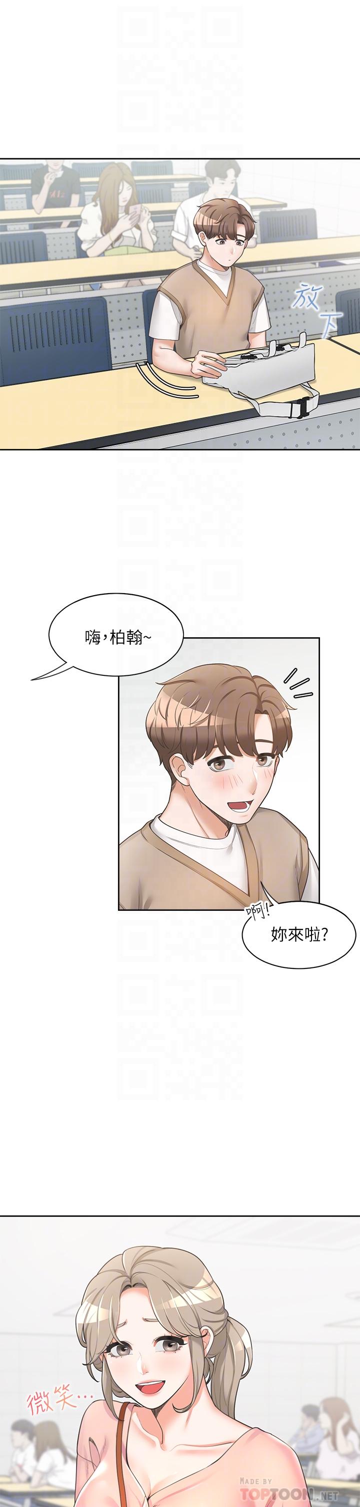 同居上下舖第2话-室友姐姐诱人的胴体