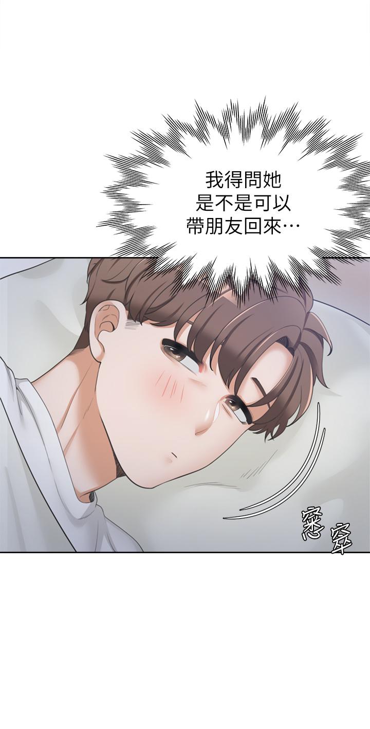 同居上下舖第2话-室友姐姐诱人的胴体