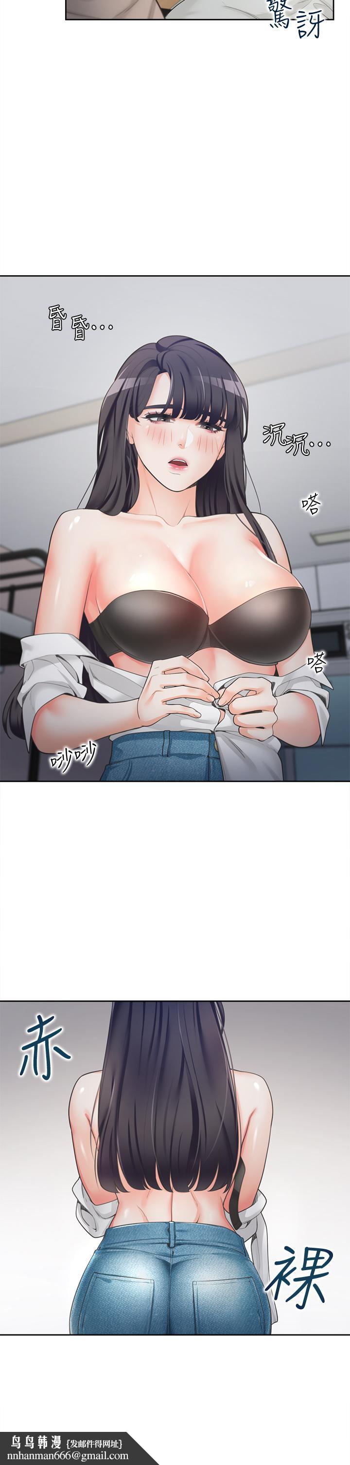 同居上下舖第2话-室友姐姐诱人的胴体