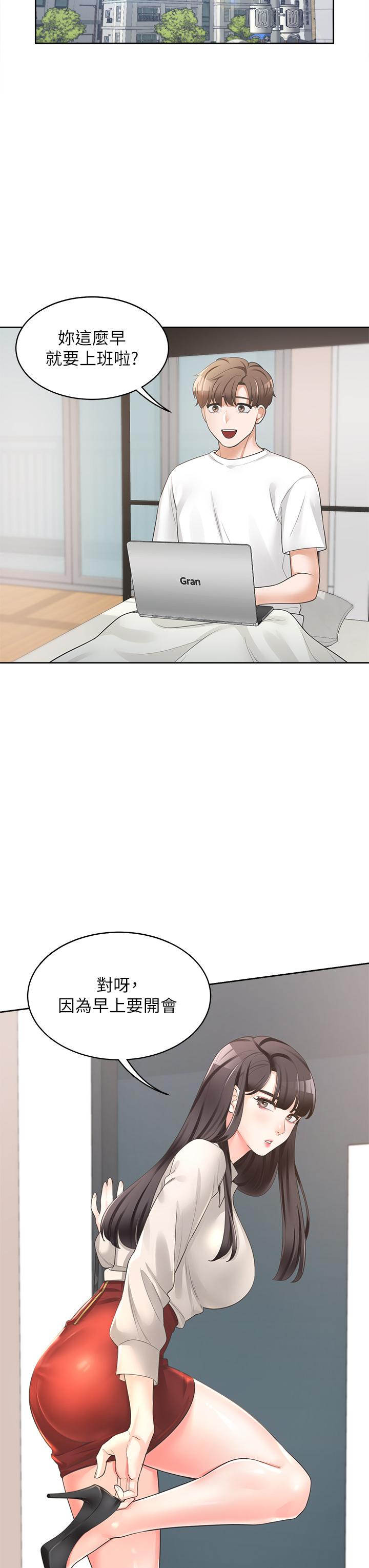 同居上下舖第2话-室友姐姐诱人的胴体