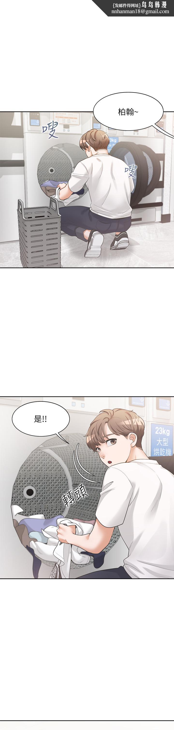 同居上下舖第3话-巨乳大对决