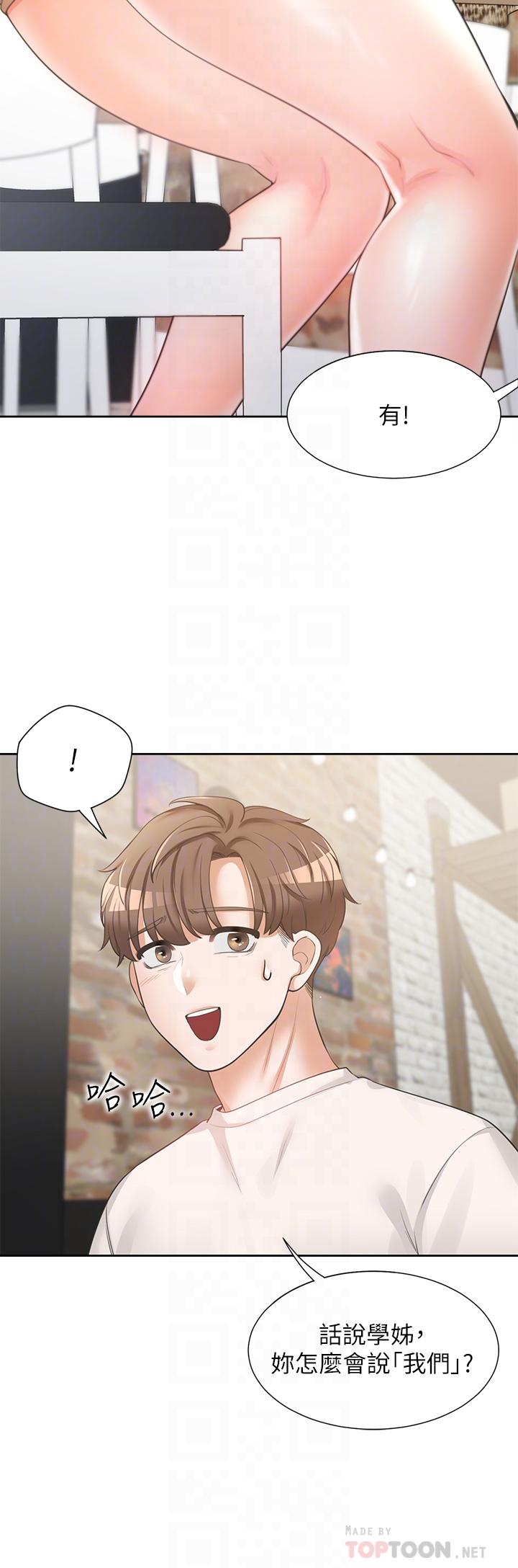 同居上下舖第3话-巨乳大对决