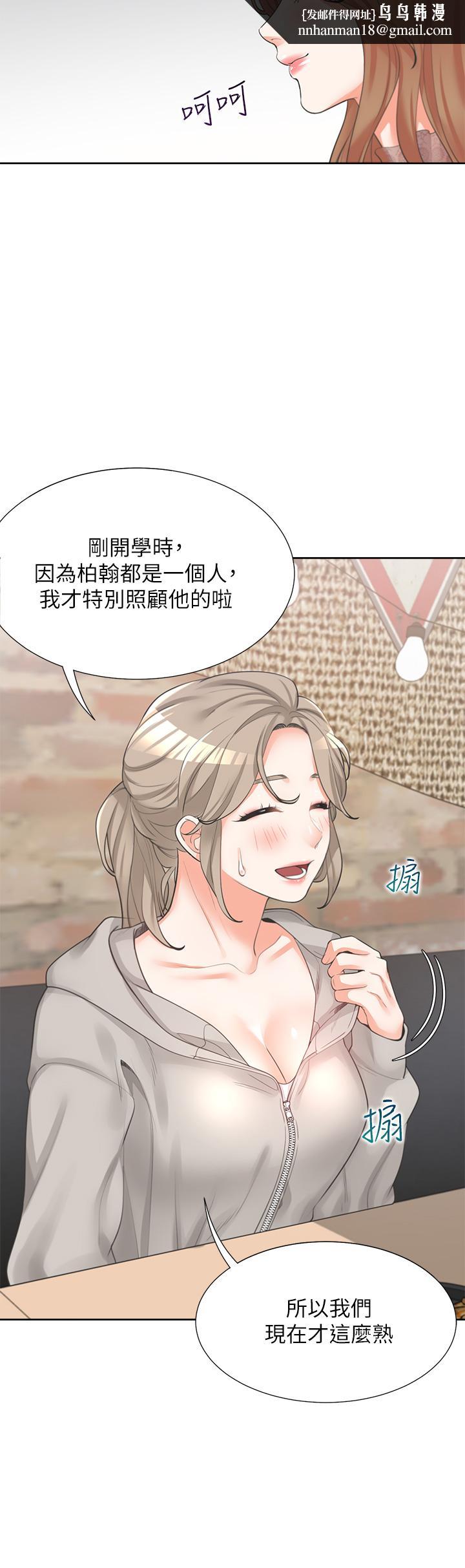 同居上下舖第3话-巨乳大对决