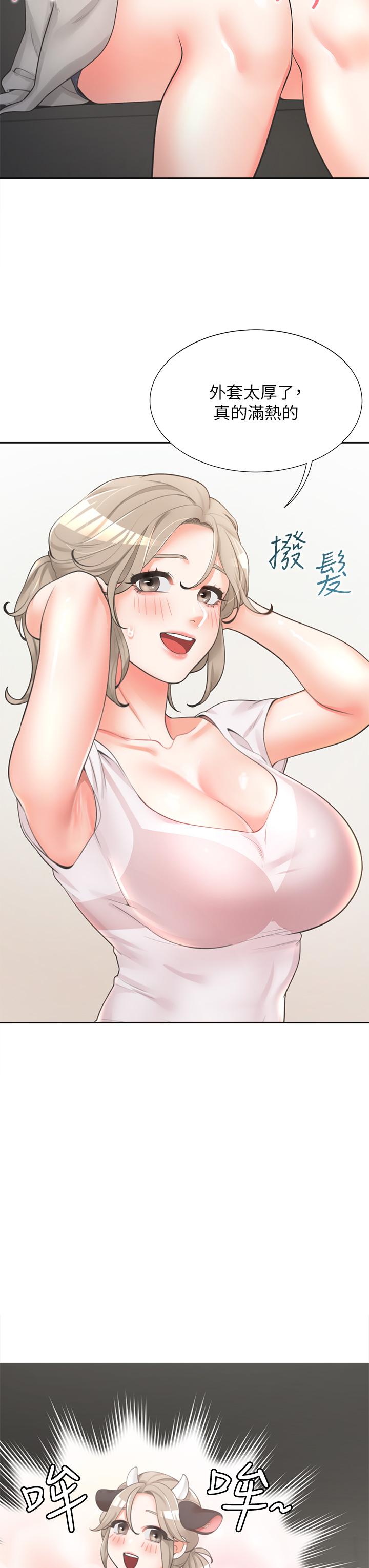 同居上下舖第3话-巨乳大对决