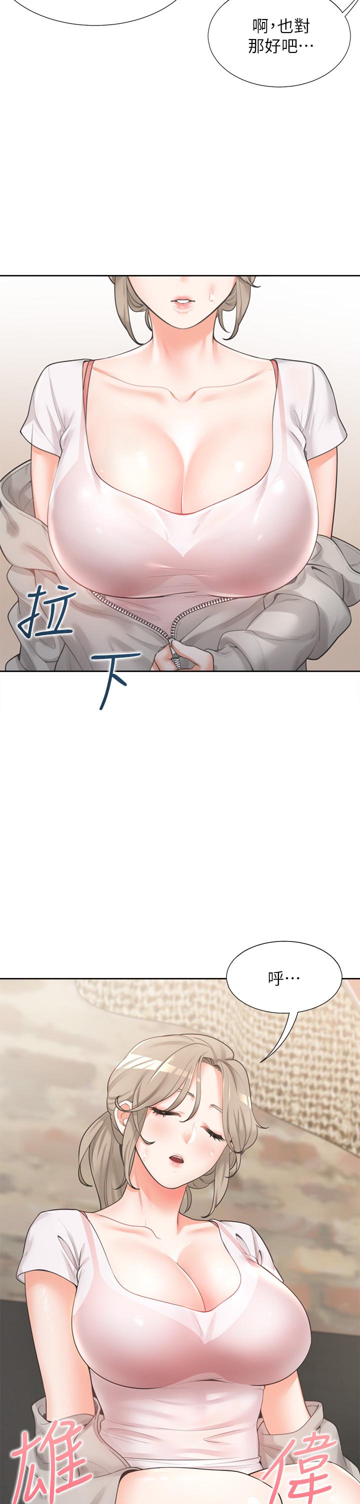 同居上下舖第3话-巨乳大对决