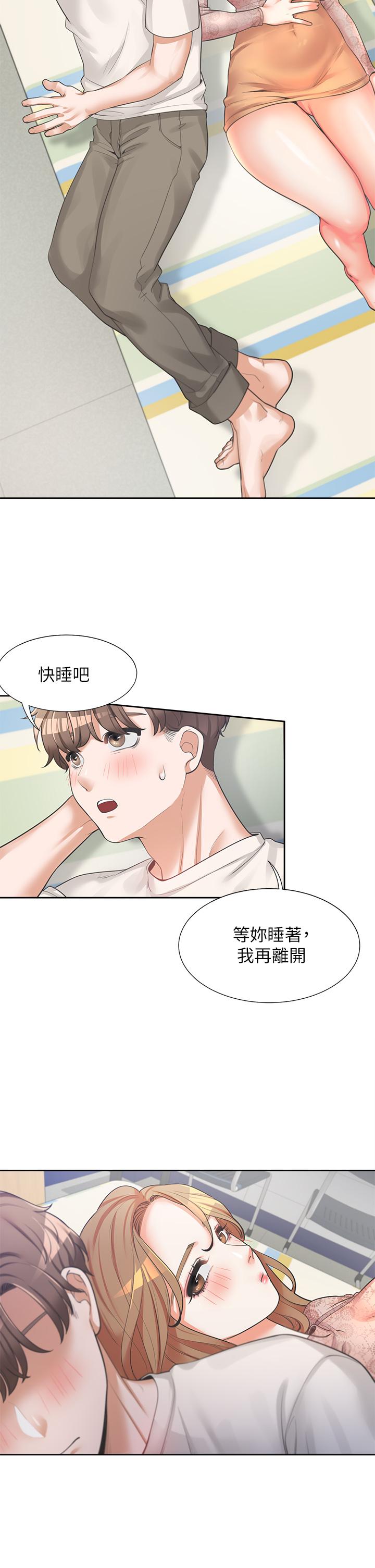 同居上下舖第3话-巨乳大对决