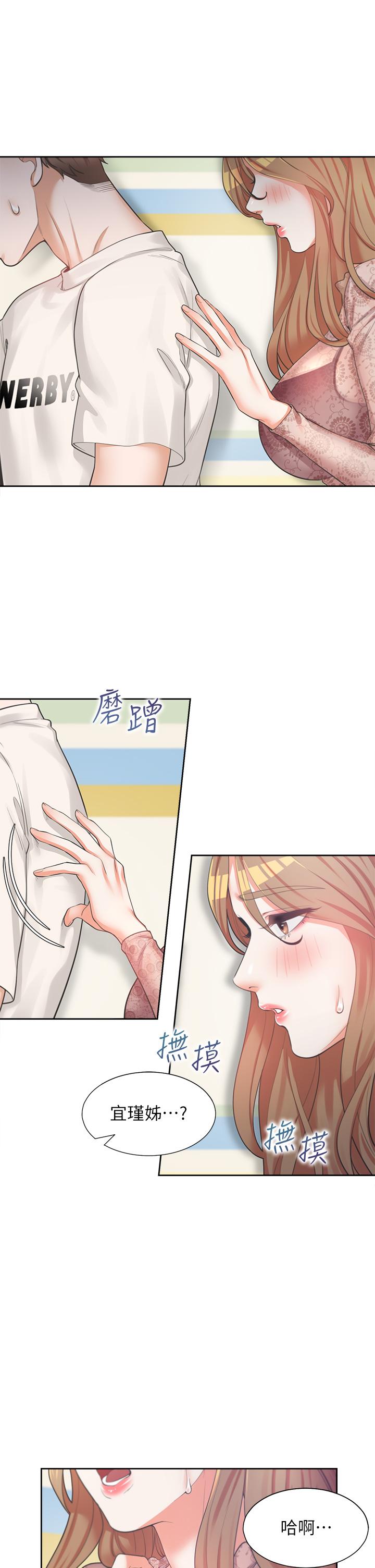 同居上下舖第3话-巨乳大对决