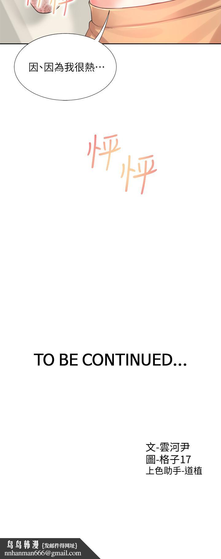 同居上下舖第3话-巨乳大对决