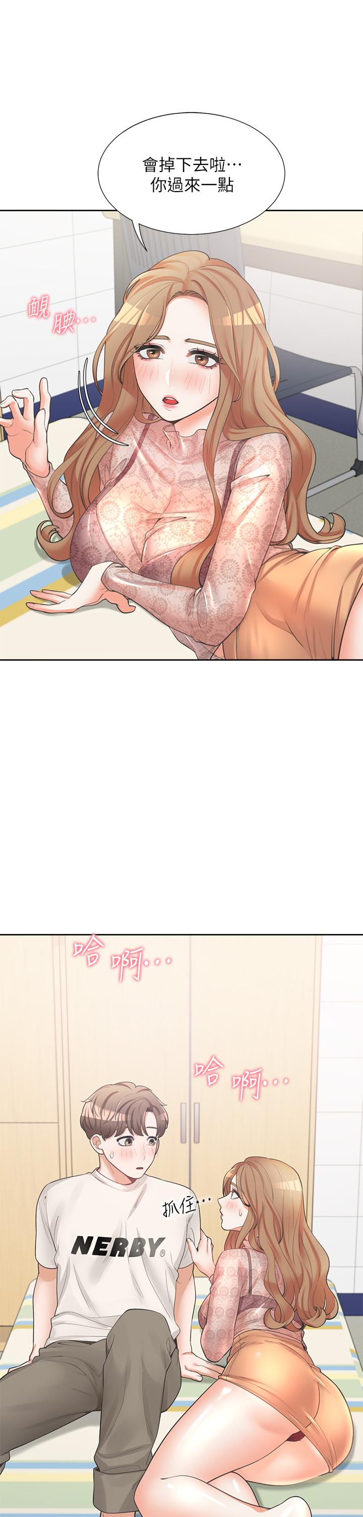 同居上下舖第4话-你有脱过女人的内衣吗