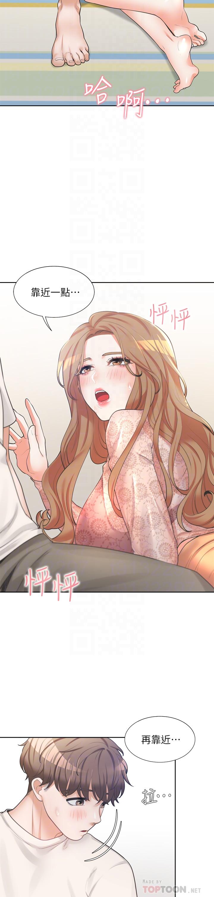 同居上下舖第4话-你有脱过女人的内衣吗