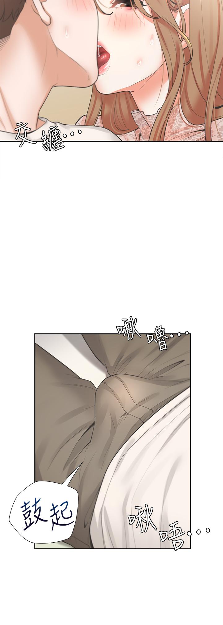 同居上下舖第4话-你有脱过女人的内衣吗