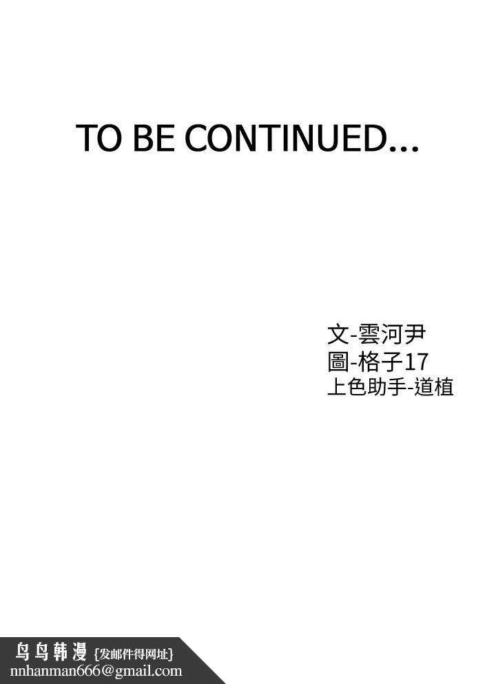 同居上下舖第5话-征服发情的学姐