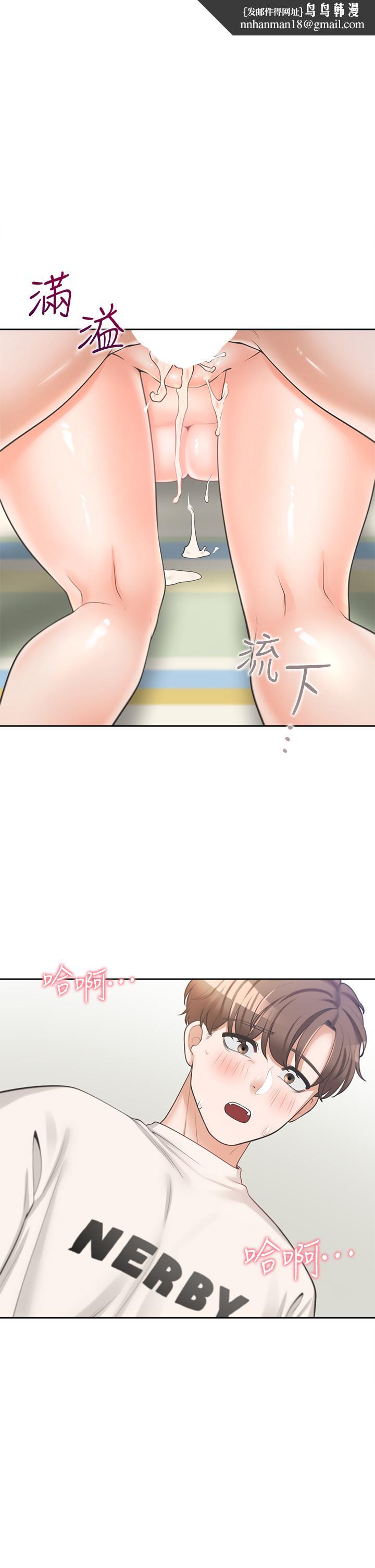 同居上下舖第6话-我想摸你的老二