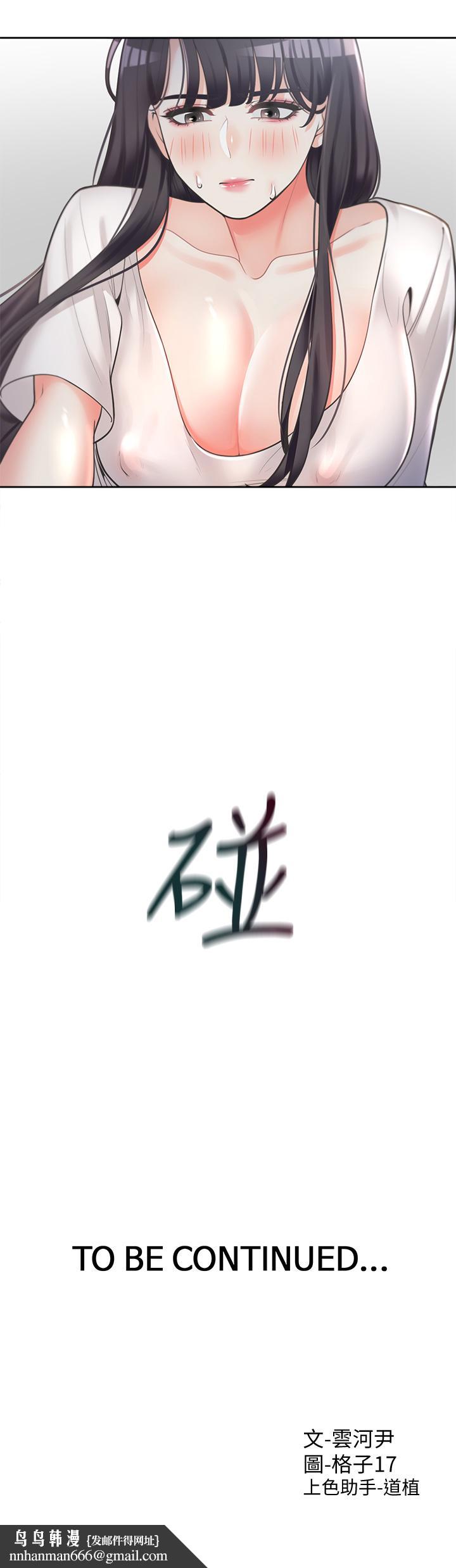 同居上下舖第6话-我想摸你的老二