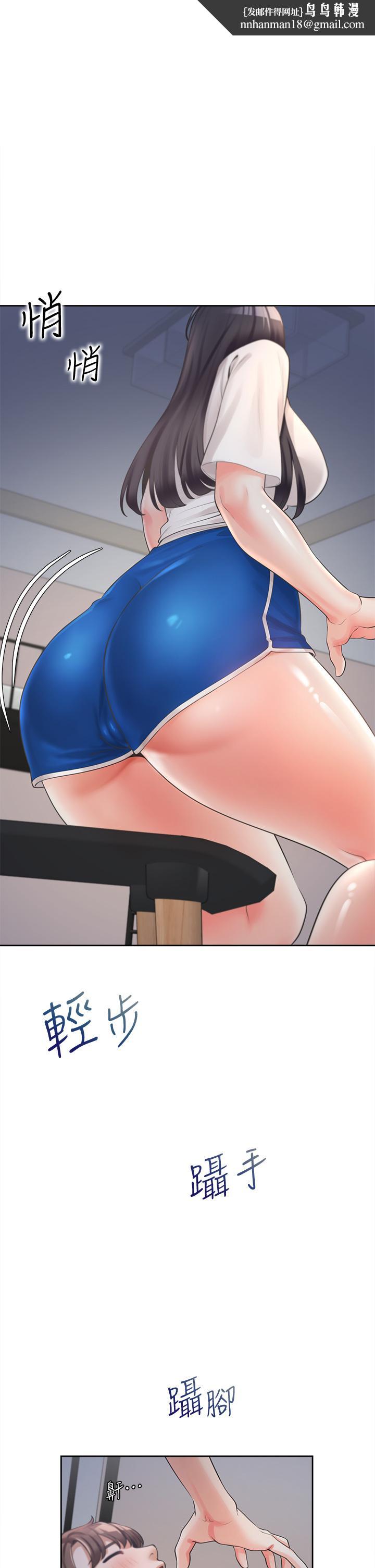 同居上下舖第7话-助教学姐的色色突袭