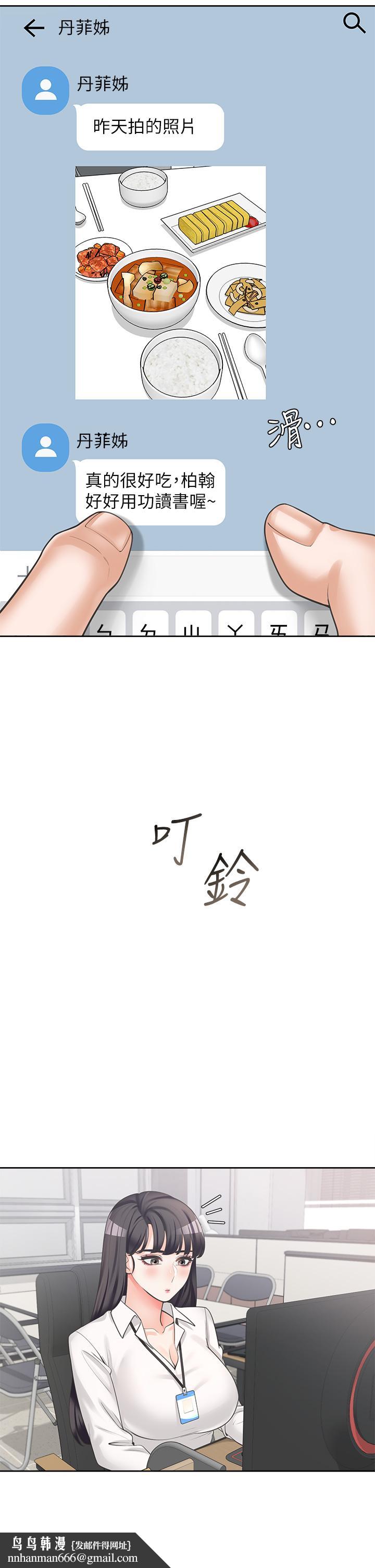 同居上下舖第7话-助教学姐的色色突袭