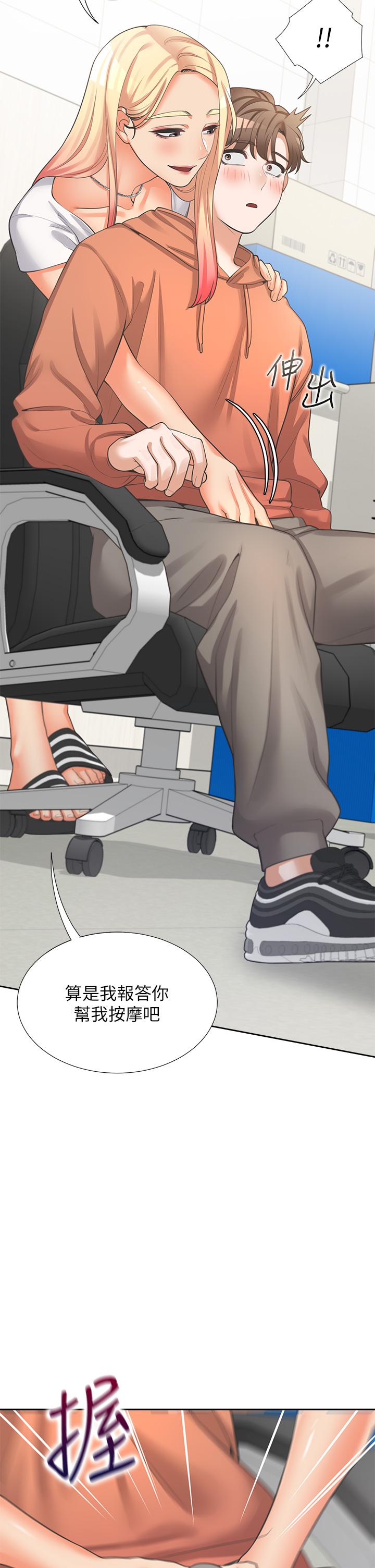 同居上下舖第7话-助教学姐的色色突袭