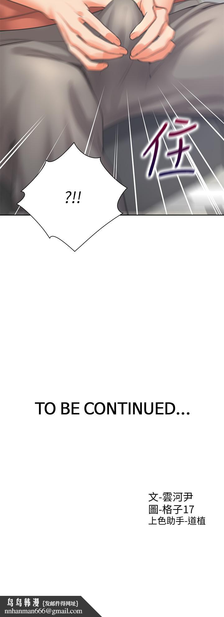 同居上下舖第7话-助教学姐的色色突袭