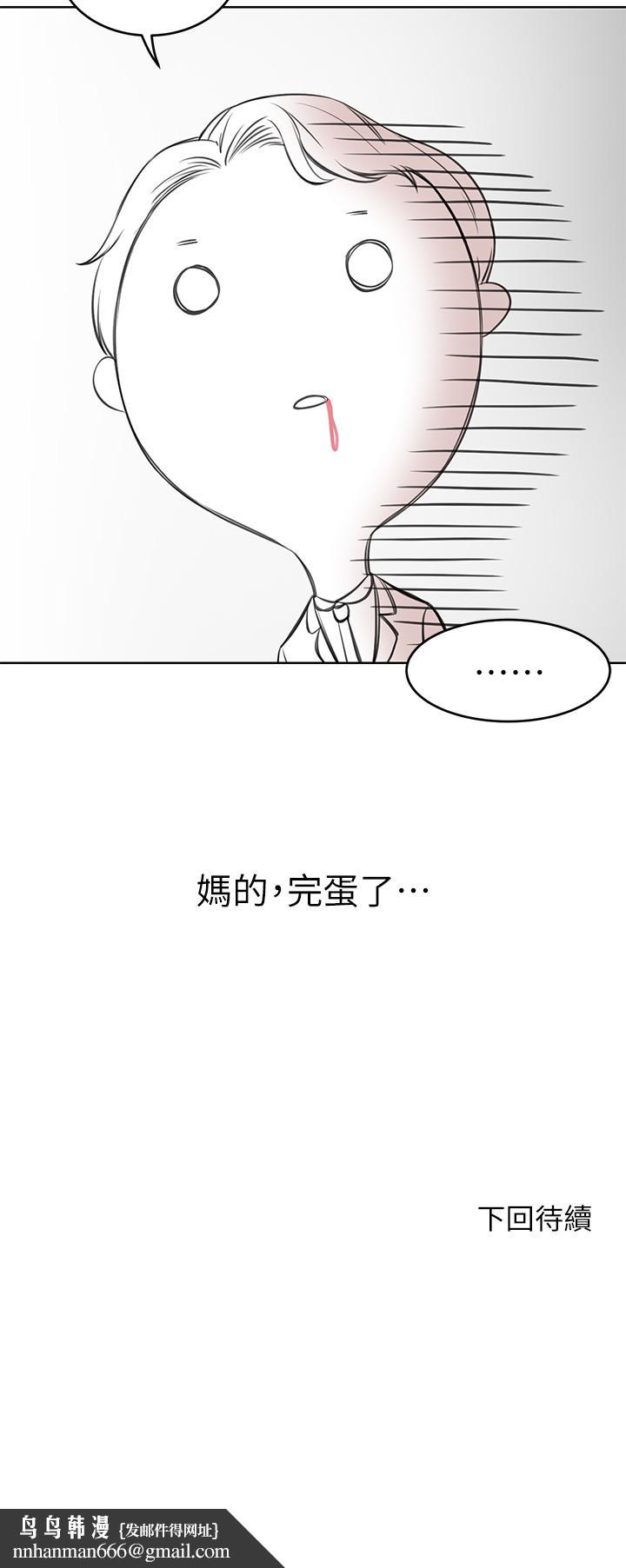 豪门人妻第1话-咸鱼翻身不是梦