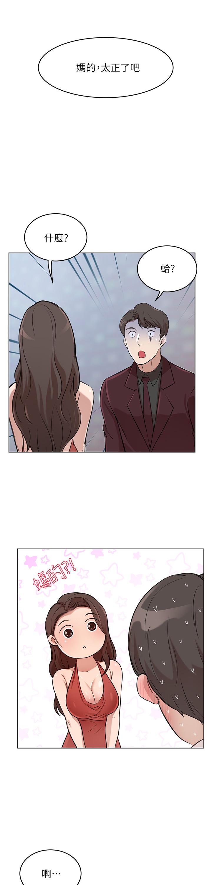 豪门人妻第2话-我比你先生还能干吧