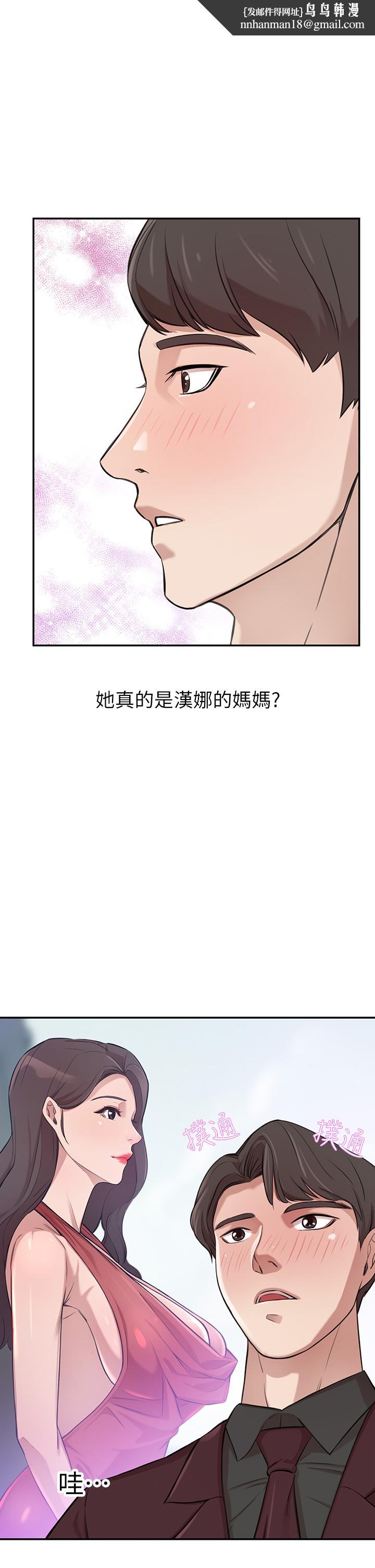 豪门人妻第2话-我比你先生还能干吧