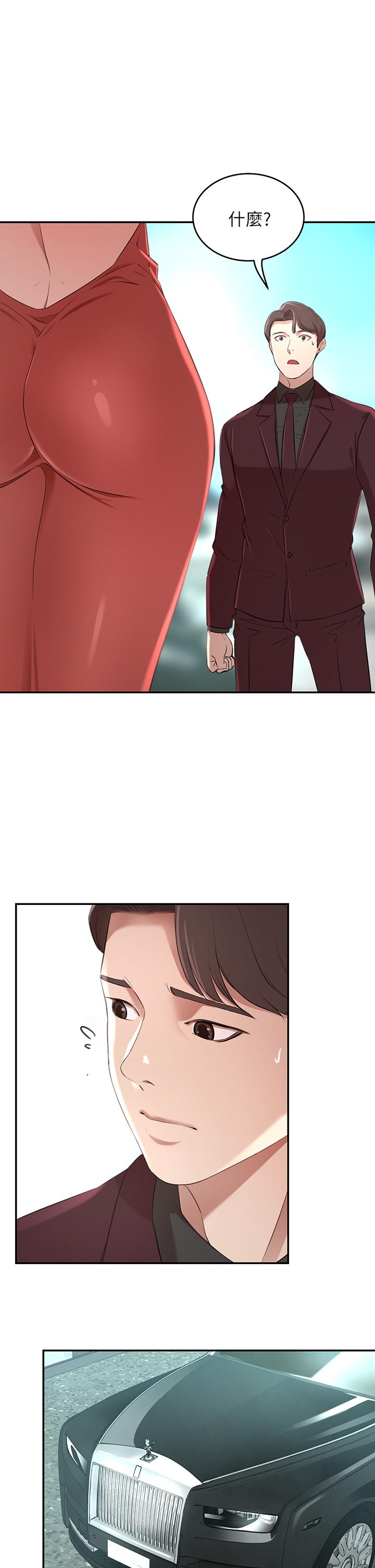 豪门人妻第2话-我比你先生还能干吧